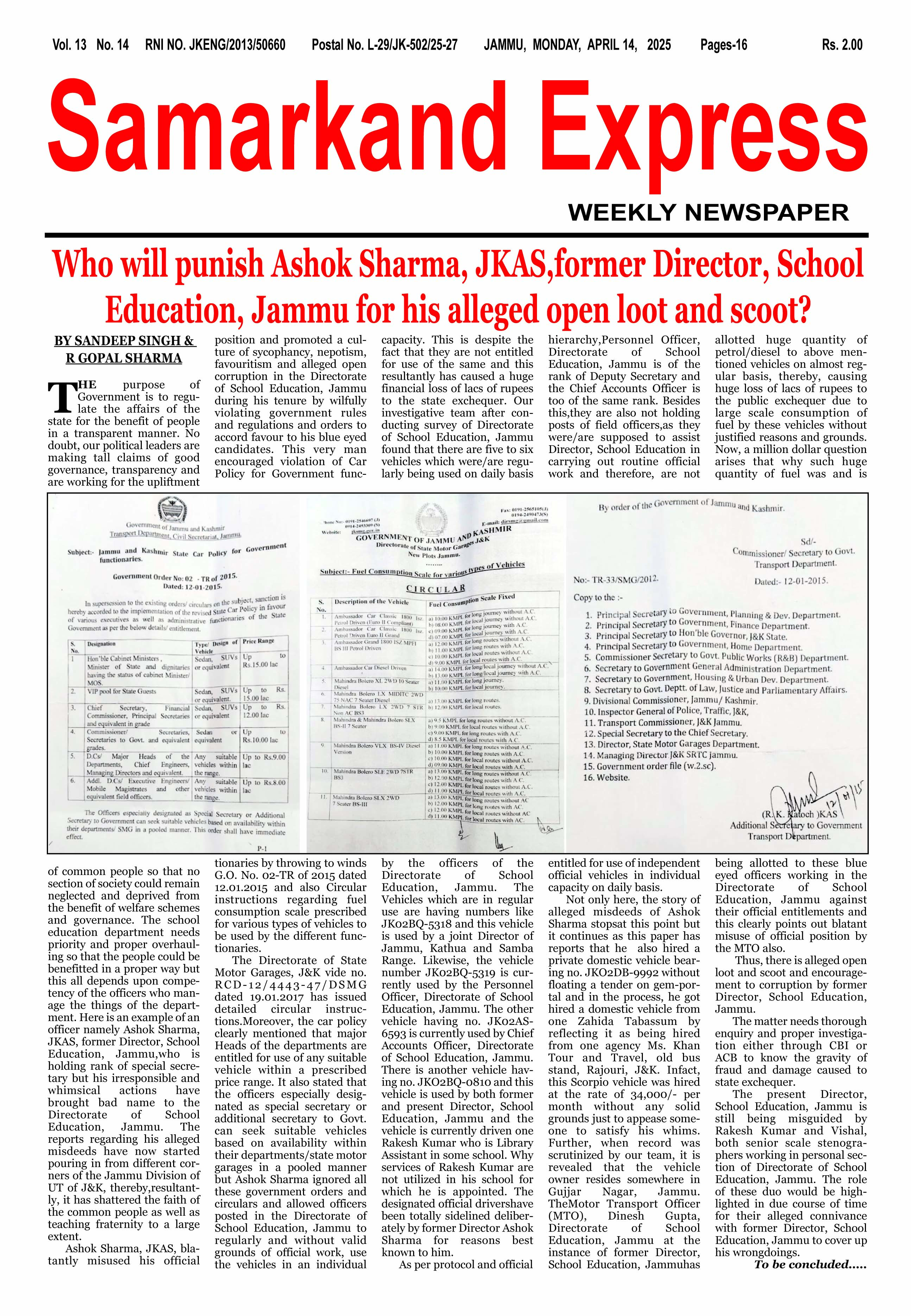 News Image